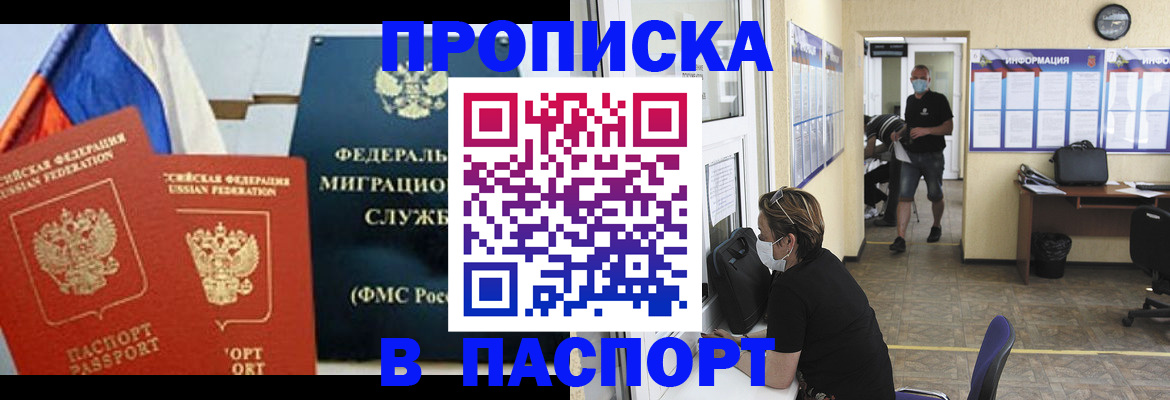 регистрация для дет. сада в Камышине