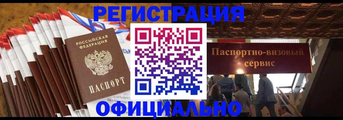 пропишу в квартире в Камышине